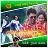 About Odhni Tor Uddi Uddi Jayela Song